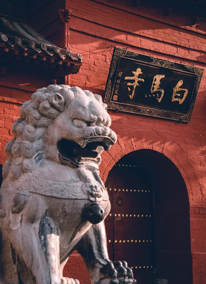 White Horse Temple (Baima Si)