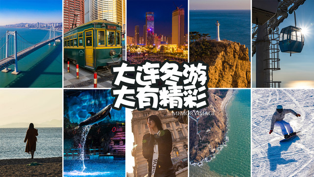 Dalian in Winter: A City of Hidden Wonders