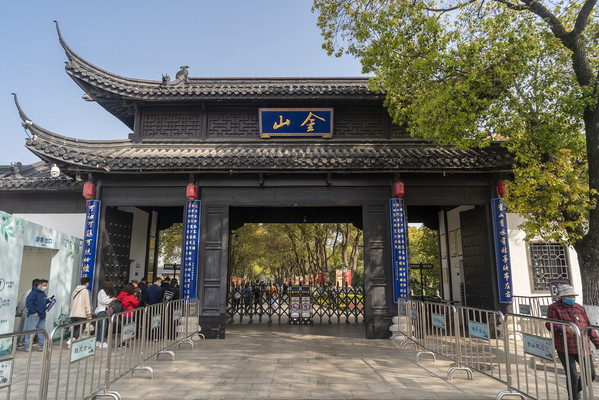 Spring Wind Over a Thousand Miles, Yangzhou Road, Part Six: Jinshan Temple in Zhenjiang