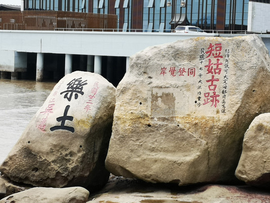 A Leisurely Two-Day Escape to Putuo Mountain: Day One on the Main Island, Day Two on Luojia Mountain