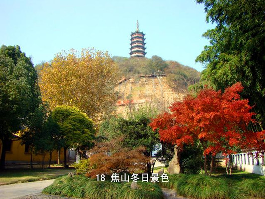 Jiangsu Travel: A Winter Visit to Zhenjiang's 