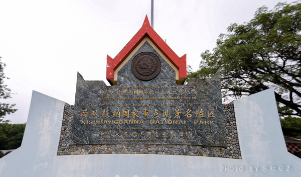 Xishuangbanna: China's Warm Capital and Winter Retreat in 3 Days
