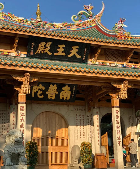 Nanputuo Temple