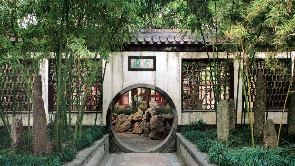 Ge Garden (Geyuan)