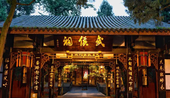 Wuhou Shrine (Wuhou Ci)